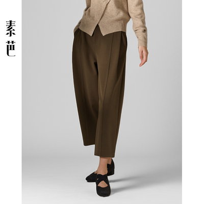 素芭复古宽松锥形长裤