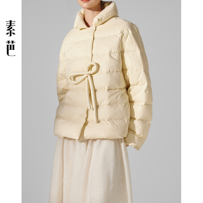 新中式雅致绳结短款羽绒服
