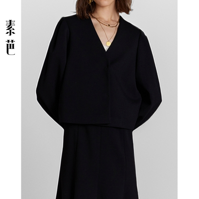 百搭V领箱型优雅外套半裙两件套