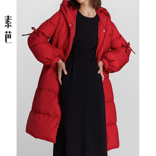 素芭高级感时尚 连帽立领休闲保暖中长外套SJ0813 系带羽绒服女冬季