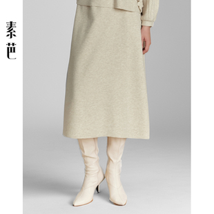 素芭优雅别致A字半裙女秋冬不规则设计时尚 百搭休闲中长裙SK0822