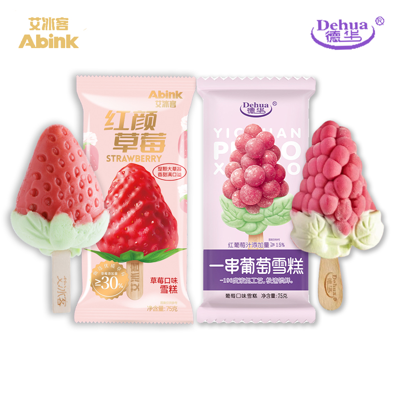 3支德华一串葡萄雪泥网红冰淇淋