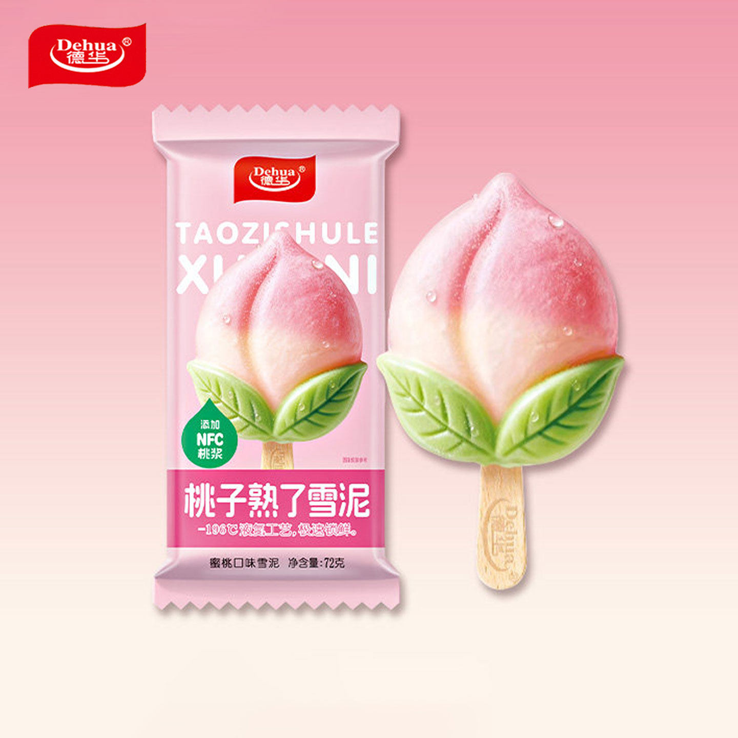 2026新品2支 德华桃子熟了72g蜜桃雪泥棒冰 网红水果雪糕冷饮批发