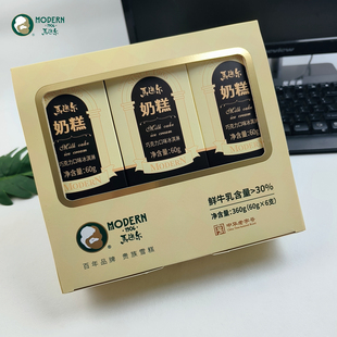 新品6支 哈尔滨马迭尔奶糕冰淇淋 巧克力牛乳雪糕蛋糕味冰激凌