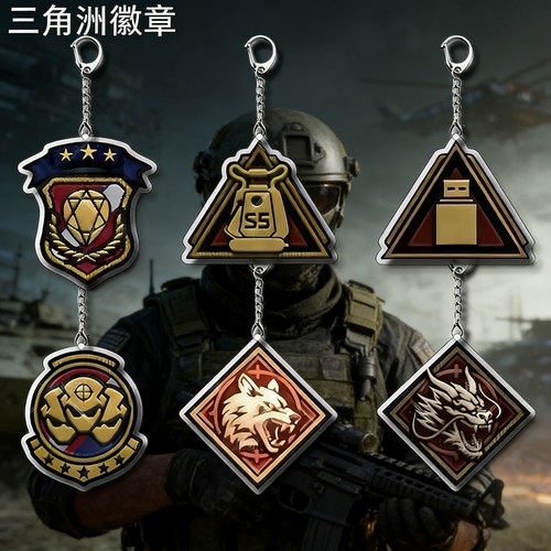亚克力三角洲行动周边天才少年威龙书包挂饰送朋友钥匙扣背包挂件