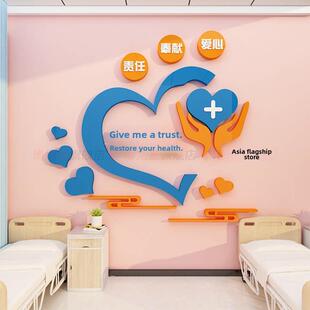 医院文化墙贴纸医务室护士站工作台和平治疗室温馨背景装修设计