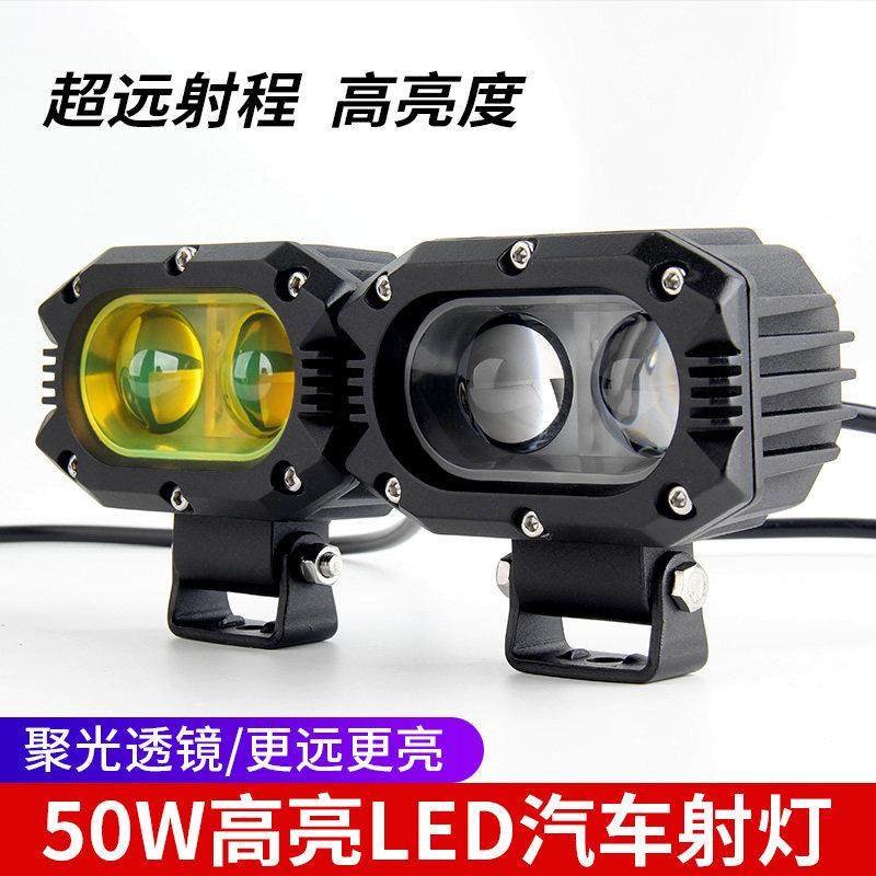 汽车射灯车顶超亮开道越野LED透镜强光黄光雾灯货车前杠远光改装,汽车零部件/养护/美容/维保,LED射灯,淘宝优惠券,粉丝福利购,淘宝优惠卷