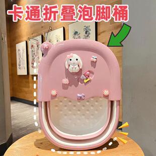 加深足浴盆家用带盖按摩泡脚桶 卡通可爱儿童可折叠洗脚盆2024新款
