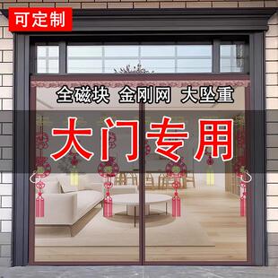 防蚊门帘魔术贴定做农村大门家用磁性纱窗门绣花大尺寸隔断帘 夏季