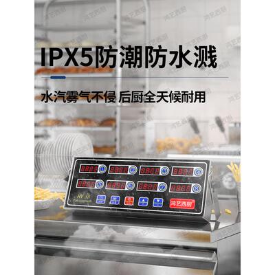 八通道计时器厨房提醒器商用多8道记时间专用电子定时器6店大声音