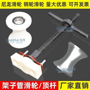 尼龙滑轮 架子管轮丝杠专用电缆放线滑轮铁管脚手架顶杆滑车 钢轮