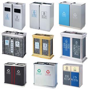 不锈钢分类垃圾桶可回收不可回收垃圾箱室内外两分类环保果皮双筒