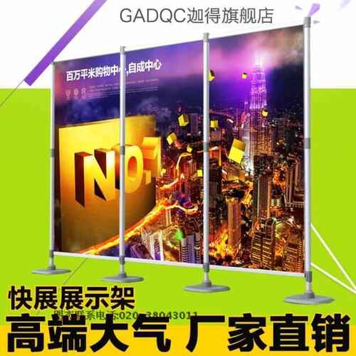 快展展架配件背景墙海报架大造型展板铝合金屏风广告展示多面连接