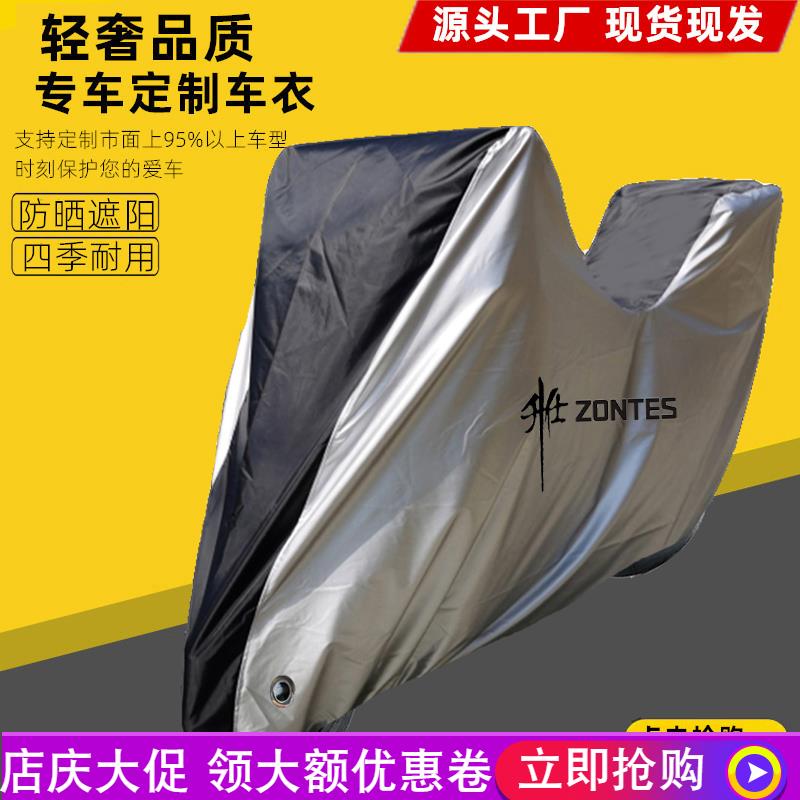 适用升仕368D 368M 368E踏板机车车罩车罩车罩防晒防雨防尘遮阳