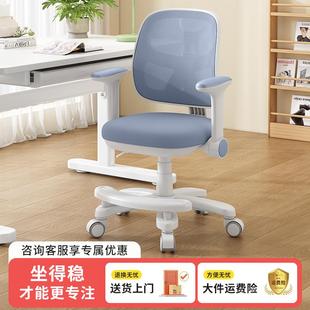 儿童学习椅可升降调节家用写字椅矫正坐姿靠背凳子小学生书桌椅子