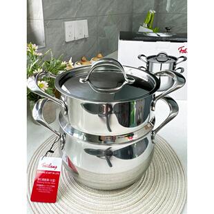 菲仕朗18/10不锈钢20cm涨型蒸汤锅 双耳蒸煮两用4L容量锅不挑炉灶