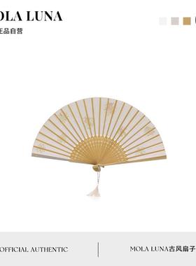 MOLA.Call.扇子古风扇子折叠扇子古风折扇汉服扇新中式女 | 戴称