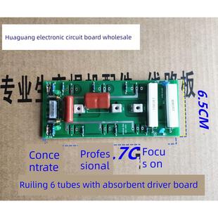电弧-400瑞菱逆变焊机光驱动板6管逆变板电源板维修配件