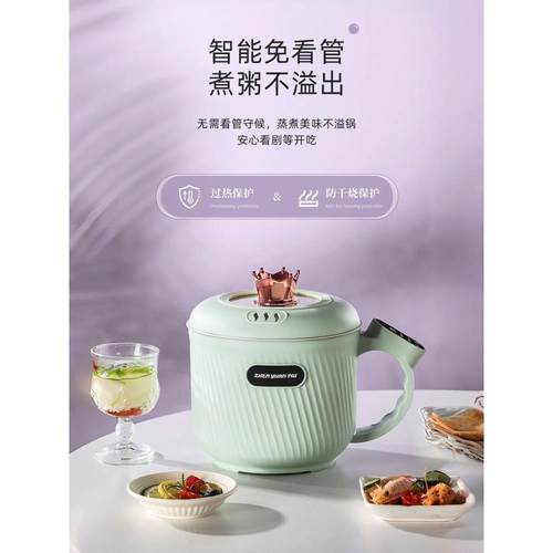 mini小型迷你电饭煲学生宿舍多功能可蒸煮不粘家用小电饭煲1到2人