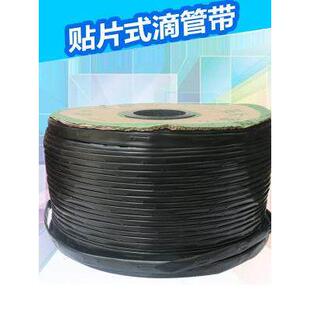 新型滴灌带16mm贴片滴管农业滴灌管温室蔬菜水带节水成套设备
