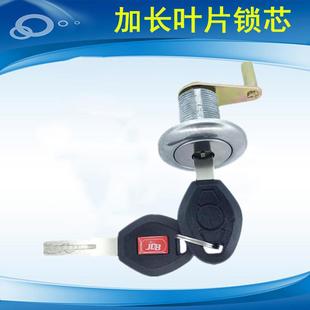 门锁具配件防火主锁防盗叶片c级铜芯通用 保险柜锁芯锁头机械密码