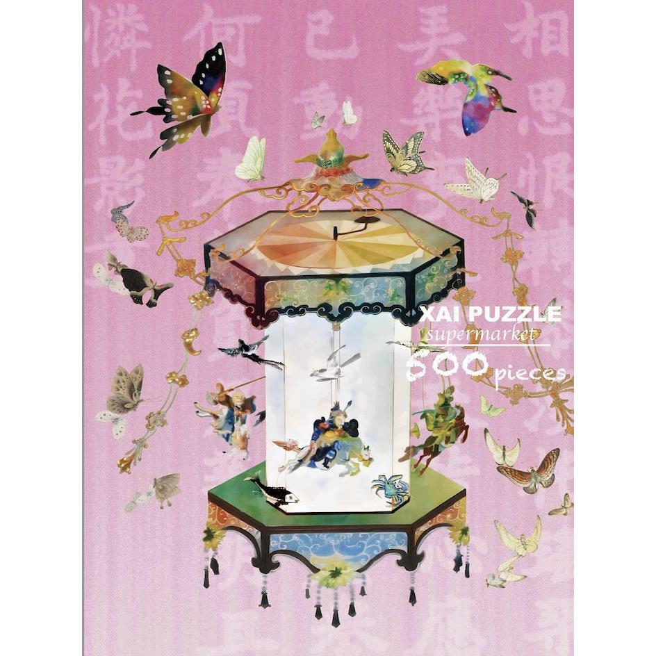 粉墨经典•《蝶恋西厢记》中式拼图•500片丝绒触感 • 52x38cm