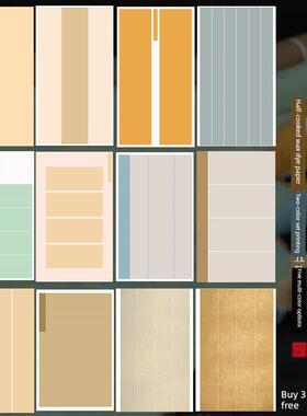 西石子199.8cm整蜡染全国展览宣纸书法作品纸半生半熟覆古老蜡染