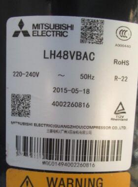 LH45VBAC LH42VBRC LH48VBAC VBGC LH48YBAC LH53YBAC 空调压缩机