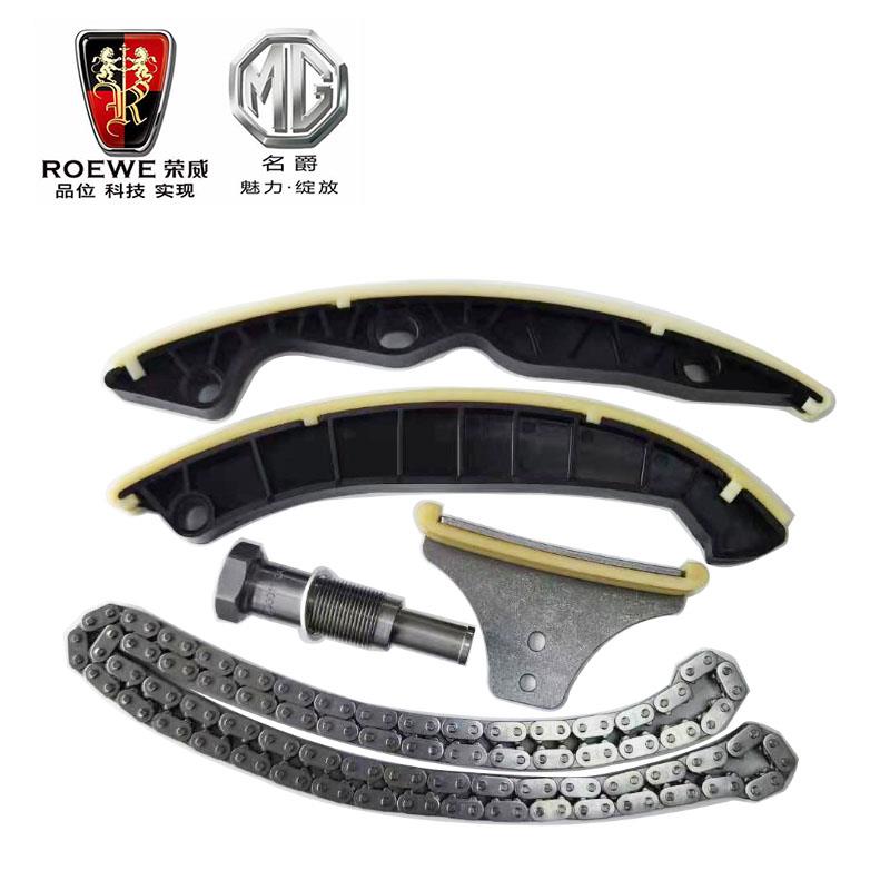 荣威350 550名爵5 3正时炼条套装炼条导轨液力涨紧器正时工具原厂