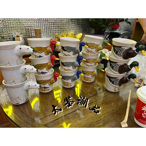 Human太鉴made鸭子水杯动物创意马克杯日潮手绘陶瓷杯咖啡手冲杯