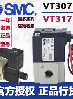 SMC新款真空电磁阀VT307K*VT317-3G1-4G1-5G1-6G1-01-02-F