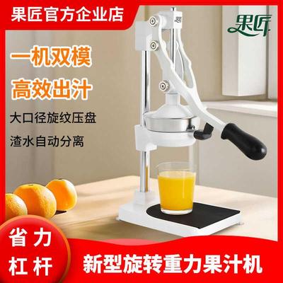 手动榨汁机挤压器商用平口榨汁器石榴橙子摆摊西瓜炸汁橙汁平口