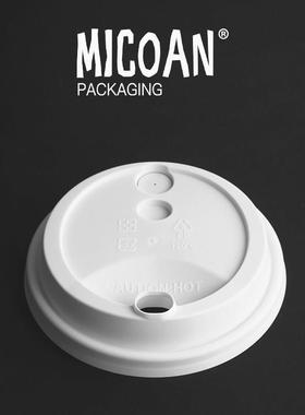 MICOAN名高 90口径哑面白色PP杯盖配平塞奶茶外卖防漏磨砂一次性