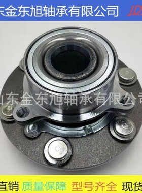 现货供应 汽车轮毂单元轴承 MR992374 3880A036 2DUF050N-7