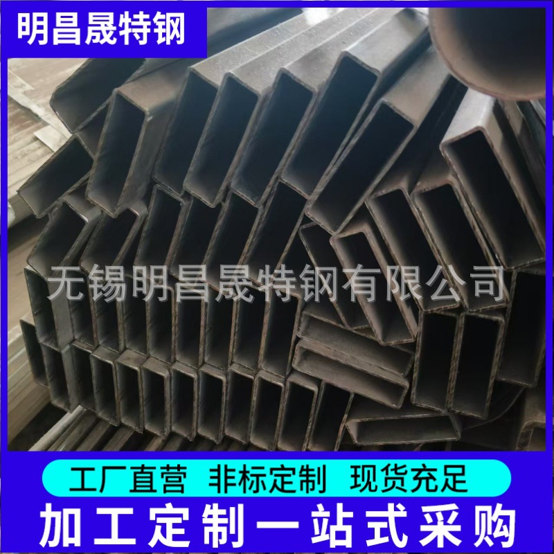 方矩管50*60*2-3-4-4.5方管30*85 Q235B Q355B矩形管 无锡方管厂