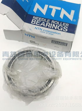 N-T-N滚针轴承 NA5913 外圈RNA5913 + 内圈1R65X72X34 65X90X34mm