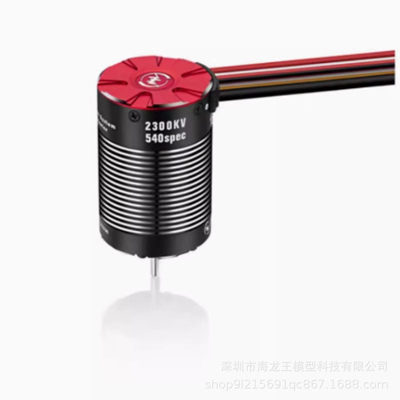 好盈Hobbywing 酷跑Fusion PRO 2300KV无刷防水 二合一攀爬电机图片