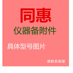 01高压测试电缆2882S 3上用测试线 TH2882AS TONGHUI同惠附件