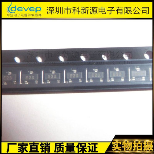 DTC143ZCA SOT-23 丝印E23带阻尼三极管 贴片数字晶体管