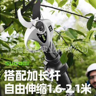 舒畅8611 Pro电动剪刀充电式果树剪枝剪园林锂电修枝剪