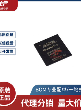 EP3C10F256C8N C7N C6N封装BGA256 FPGA - 现场可编程门阵列现货