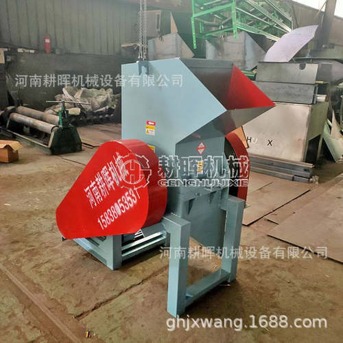 塑料丝塑料纤维粉碎机 玻璃纤维切碎机 丝线蚕丝粉碎机
