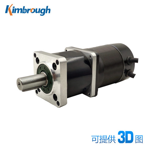 57行星减速无刷电机24V 100W 3000RPM 减速比4-100
