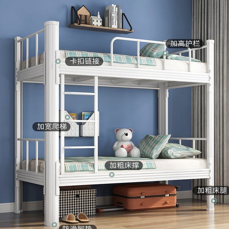 双层床铁艺上下铺学生宿舍双人用床高低铁架型材员工两层寝室铁床,模玩/动漫/周边/娃圈三坑/桌游,文化/体育周边,淘宝优惠券,粉丝福利购,淘宝优惠卷