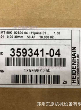 HEIDENHAIN海德汉长度计MT60K 359341-04 359341-02高度计全新