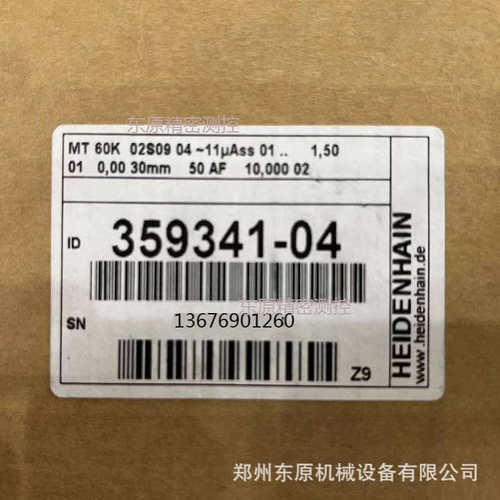 HEIDENHAIN海德汉长度计MT60K 359341-04 359341-02高度计全新