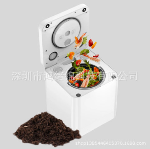 工厂直销新型家用厨余垃圾处理器垃圾处理器烘干家庭食物堆肥机,模玩/动漫/周边/娃圈三坑/桌游,文化/体育周边,淘宝优惠券,粉丝福利购,淘宝优惠卷