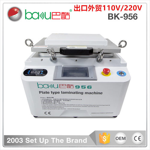 巴酷BK-956真空贴合机除泡一体5合1多功能OCA干胶压屏机手机平板