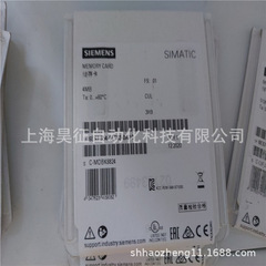 1P 6ES7954-8LC03-0AA0S7存储卡4MB 6ES7 954-8LC03-0AA0