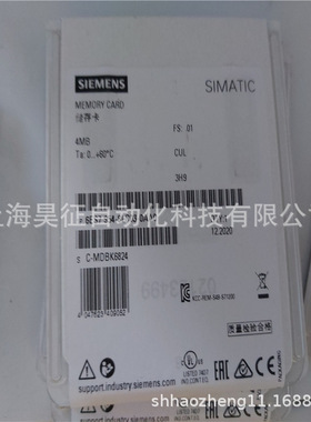 1P 6ES7954-8LC03-0AA0S7存储卡4MB 6ES7 954-8LC03-0AA0